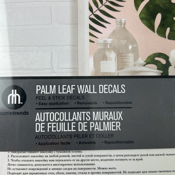 Hometrends Palm Leaf Decals - Picture 2 of 6